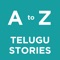 A to Z Telugu Stories is a collaborative platform which includes stories, riddles and proverbs told by people since ages