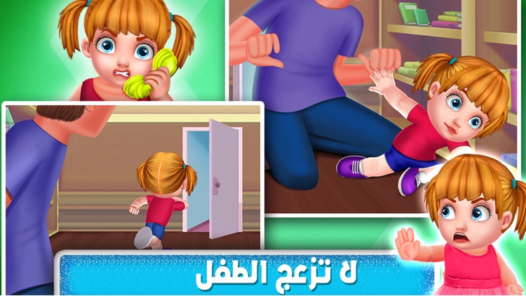 تربية اطفال - العاب تعليميه screenshot-3