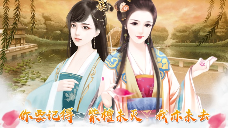 君心难测