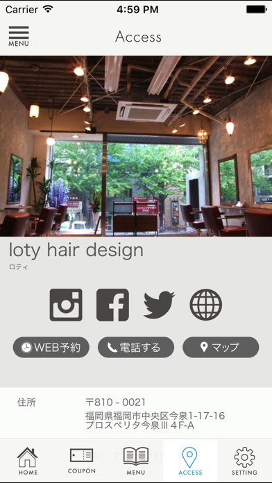 loty hair design【公式アプリ】 screenshot 4