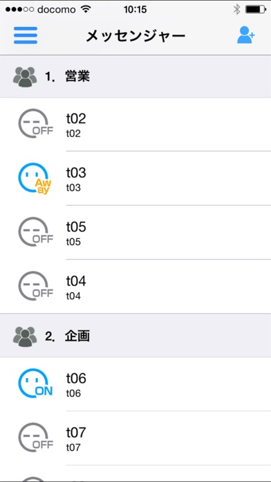 EyeVisionのスクリーンショット3 EyeVisionのスクリーンショット3