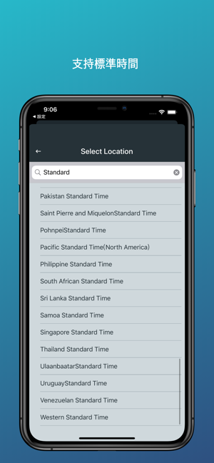 世界時鐘 - 時差轉換器(圖5)-速報App