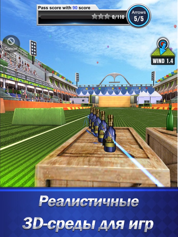 Archery Go на iPad