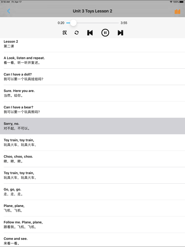 人教版新起点小学英语一年级下册 -一起点