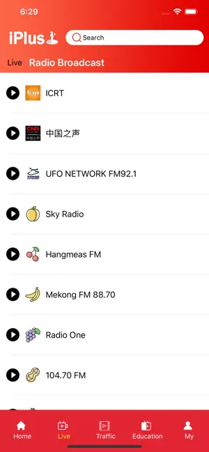 Screenshot 3 iPlus TV iphone