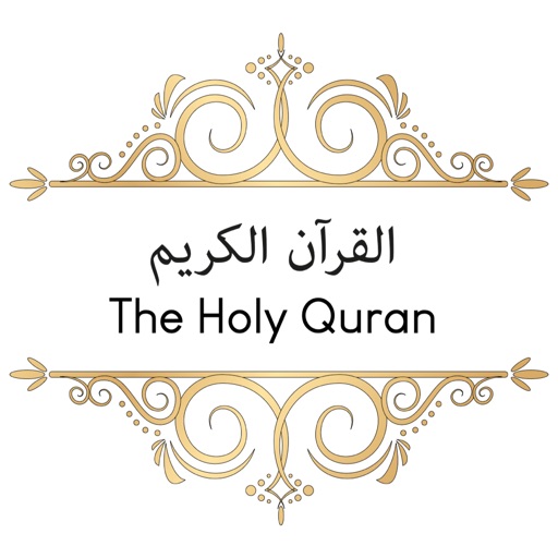 simple arabic quran pdf