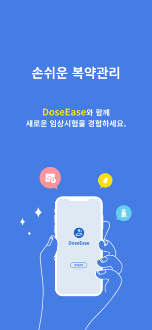 DoseEase(도즈이즈) 대상자용(圖1)-速報App