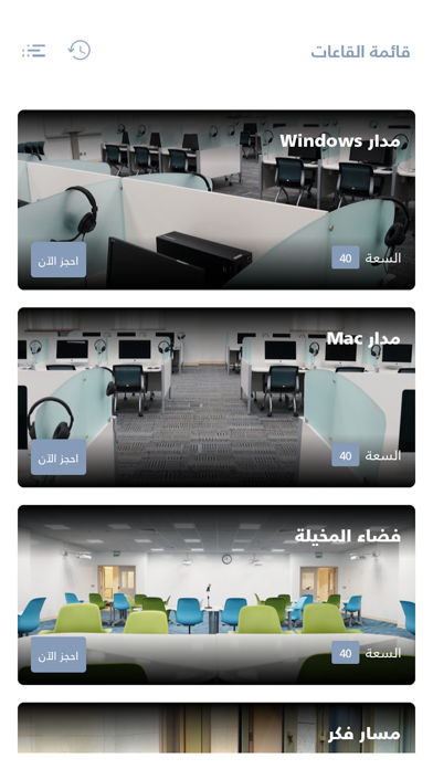 Elearning IAU screenshot 3