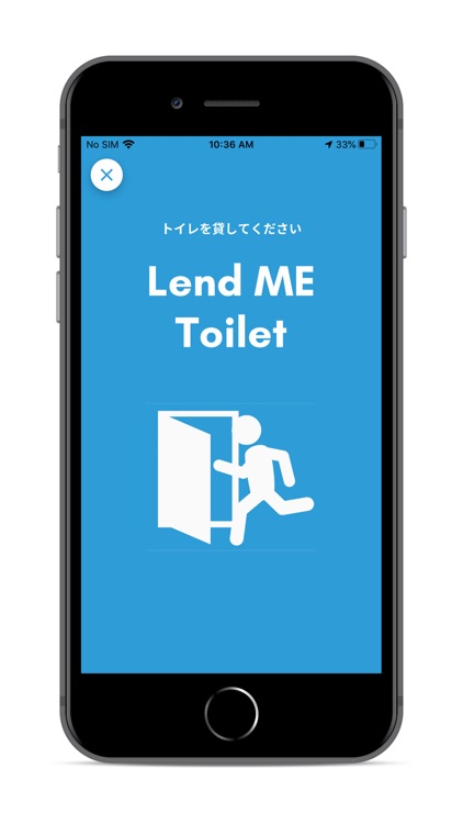 ToiletDASH inJAPAN screenshot-7