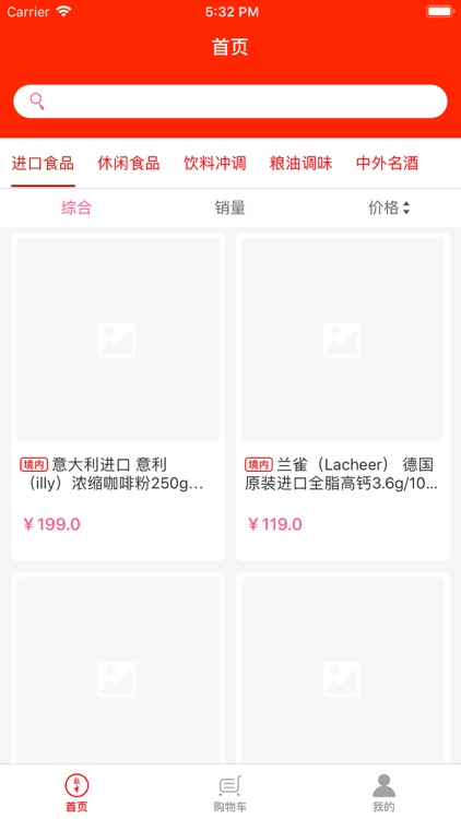 YunZhongFoodSuperMarket screenshot-3