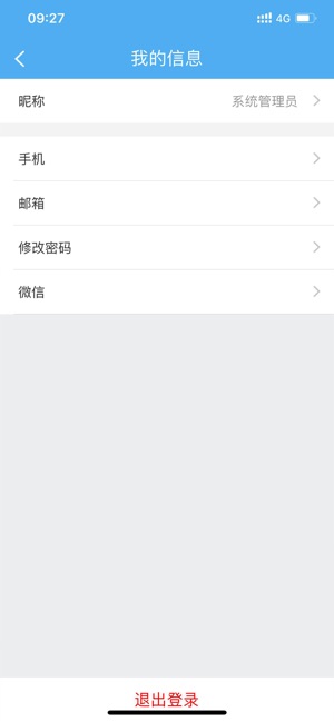 PowerMobile(圖2)-速報App