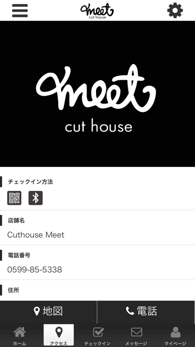 cuthouse meet screenshot 4