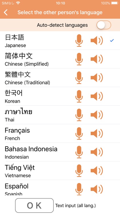VoiceTra