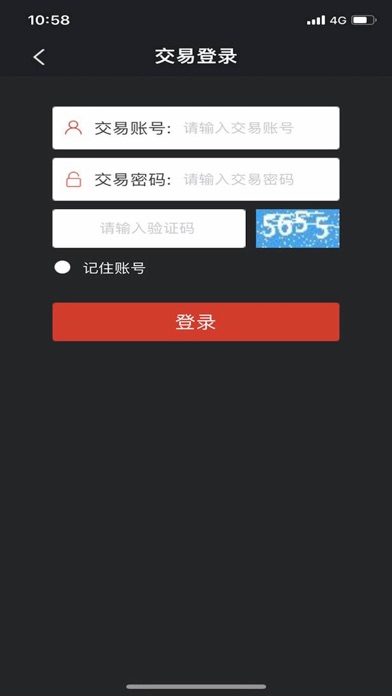 黔中普洱在线 screenshot 2