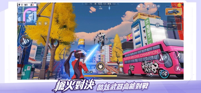 Super Mecha Champions 超機動聯盟(圖3)-速報App