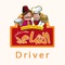 Alshami - Driver application has used to deliver the food to Alshami customer orders