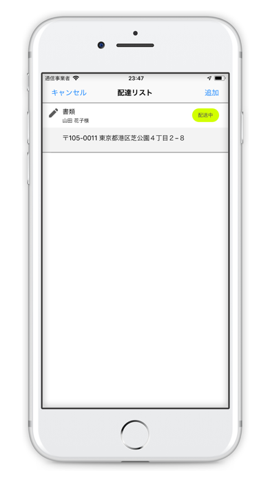 Ikude App 苹果商店应用信息下载量 评论 排名情况 德普优化