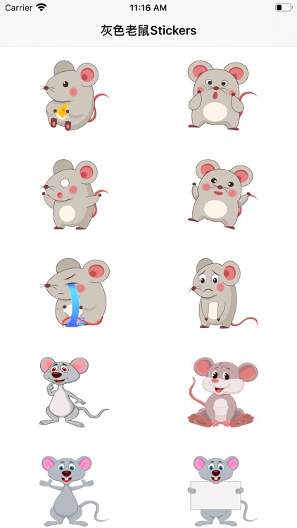 灰色老鼠Stickers