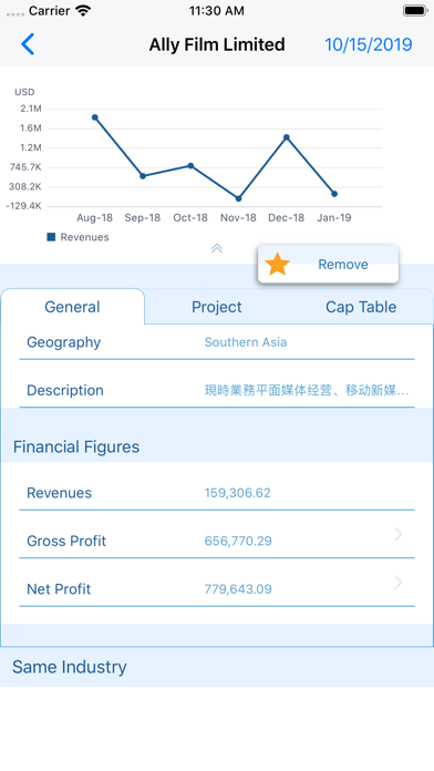 L.P. Analytics screenshot 3