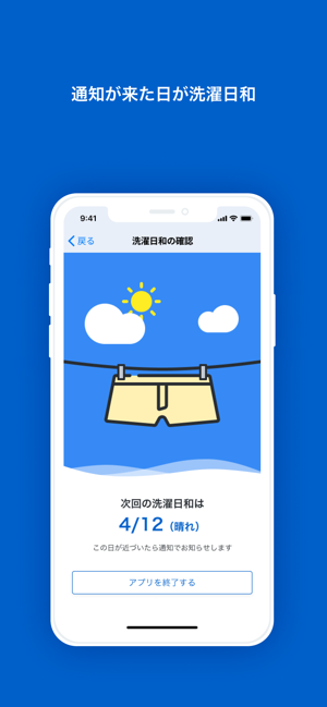 ARAUHI(圖3)-速報App