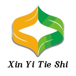 XinYiTieShi