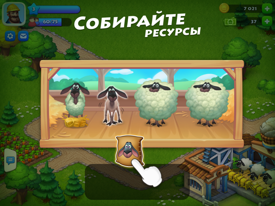 Township для iPad