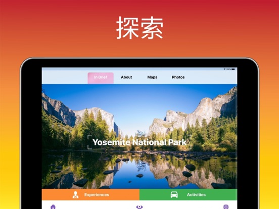 【图】優勝美地國家公園(截图3)