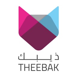 Theebak | ذيبك