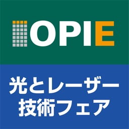 光の展示会－オプトロニクス社展示会用アプリ