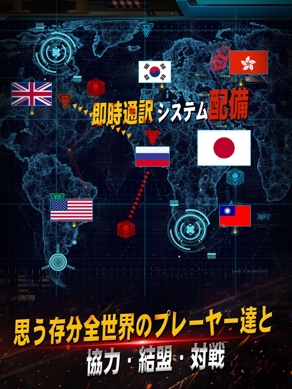 帝国の栄光のおすすめ画像4