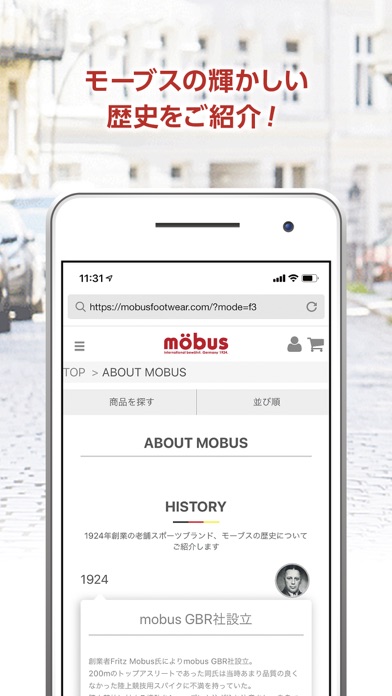 mobus screenshot 3