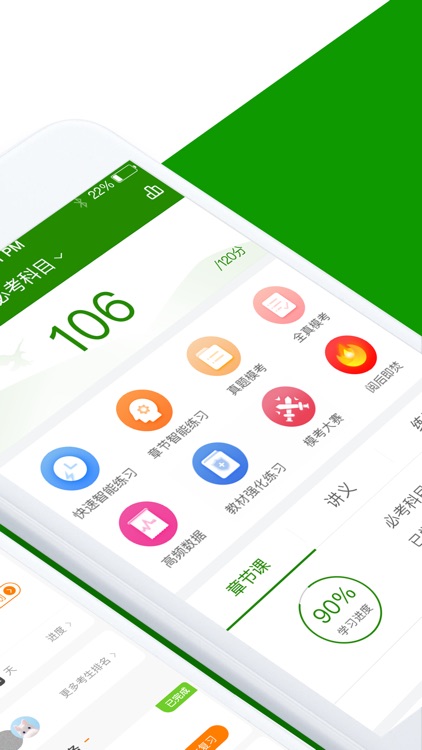 执业药师万题库-执业药师考试通关题库!