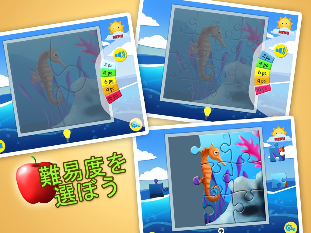 Ocean Jigsaw Puzzle iPad Lite screenshot 2