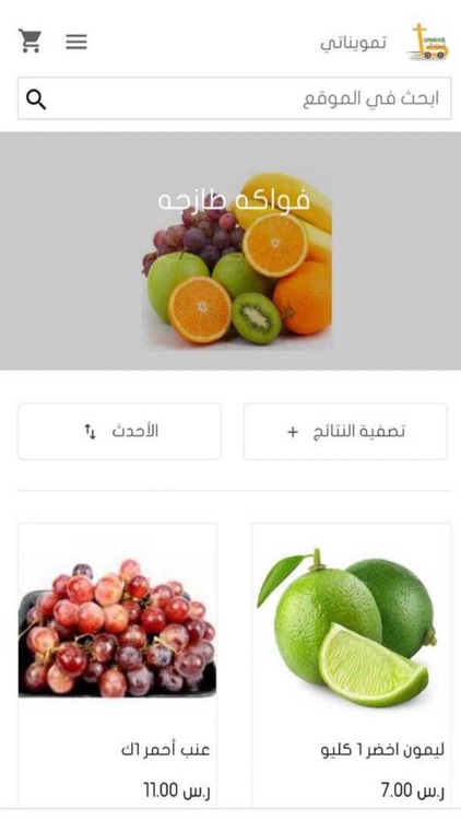 تمويناتي