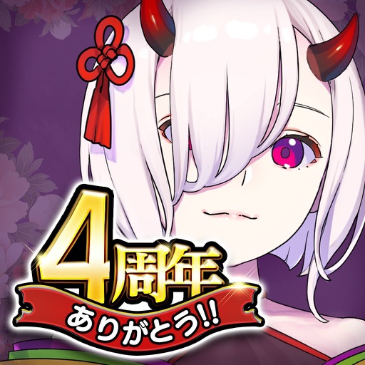 妖怪百姫たん!