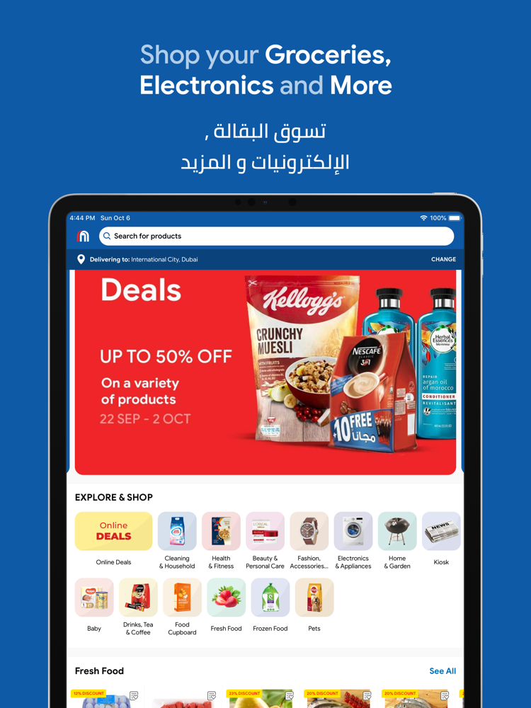 MAF Carrefour Online Shopping App for iPhone Free 