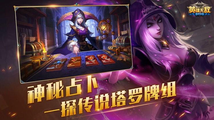 魔法门之英雄无敌:战争纪元
