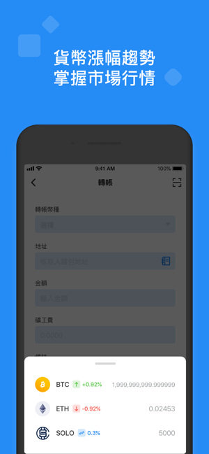 ArkPay(圖5)-速報App