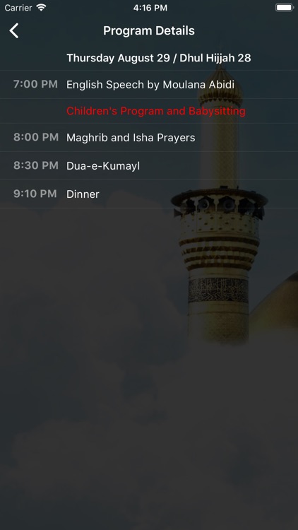 Islamic community Centre