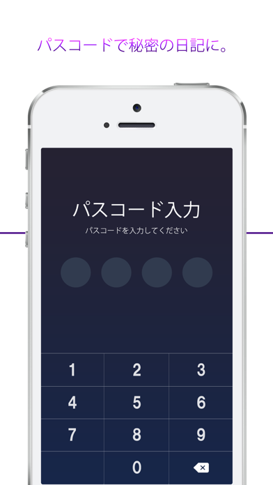 nikki - 日記 screenshot1