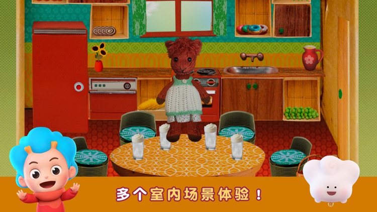 东东龙：毛绒玩具屋 screenshot-4