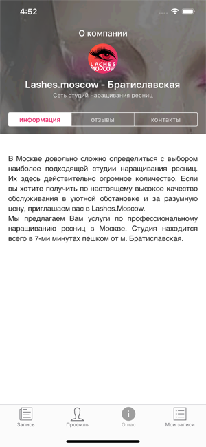 Lashes.Moscow(圖4)-速報App