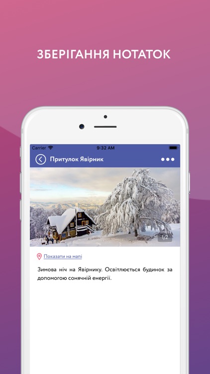 TOUREXP screenshot-3