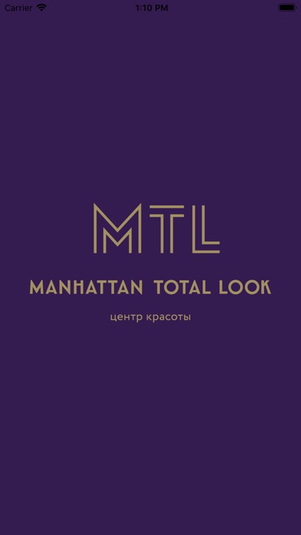 MANHATTAN TOTAL LOOK