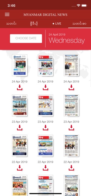 Myanmar Digital News(圖3)-速報App