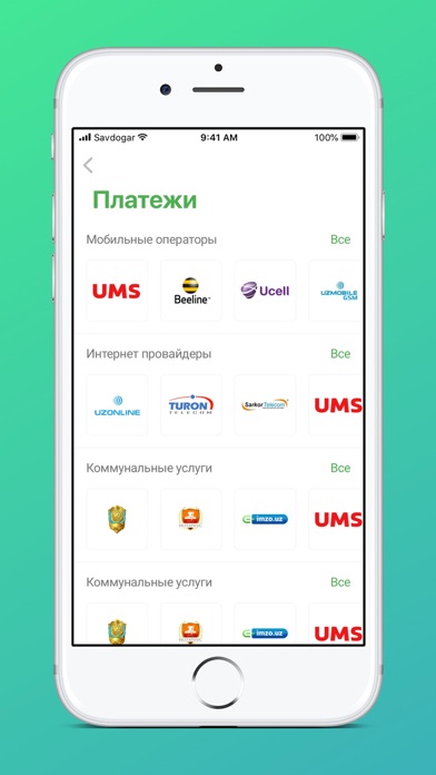 Garant Bank Mobile screenshot 4