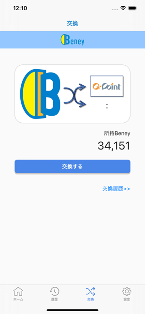 Beney Wallet(圖4)-速報App