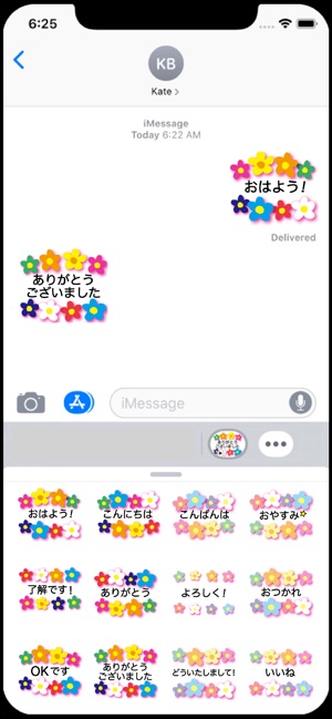 Flowers Animation 2 Stickers(圖1)-速報App