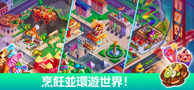 Cooking Festival(圖2)-速報App