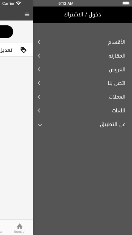 سموكي screenshot-5